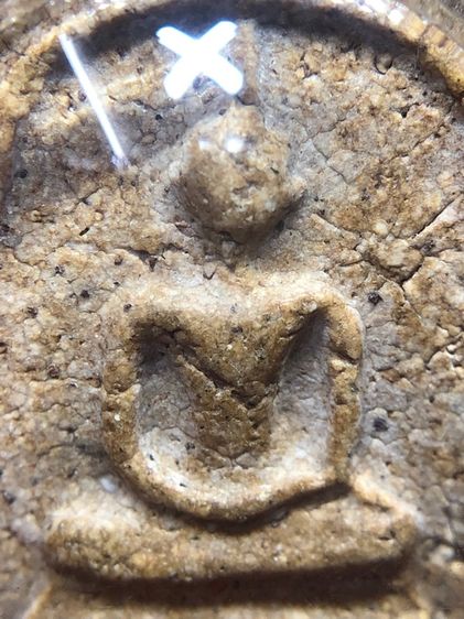 พระสมเด็จวัดระฆัง รูปที่ 5