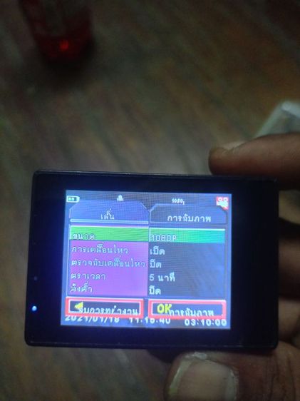 ขายกล้องถ่ายวีดีโอถ่ายภาพติดหมวกกันน็อค full HD 1080 มีอุปกรณ์กันน้ำให้พร้อมเมมโมรี่พร้อม รูปที่ 4