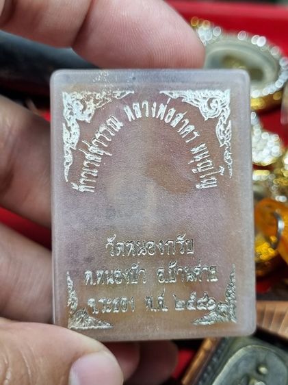 เปิดครับ พระกล่อง บ้านๆ องค์ละ 250 ครับ พร้อมส่ง มีทั้งหมด 18 องค์ ครับผม สนใจ. สอบถามได้ครับ รูปที่ 15