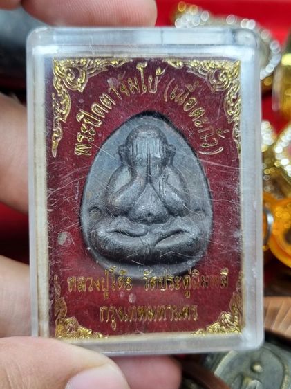 เปิดครับ พระกล่อง บ้านๆ องค์ละ 250 ครับ พร้อมส่ง มีทั้งหมด 18 องค์ ครับผม สนใจ. สอบถามได้ครับ รูปที่ 13