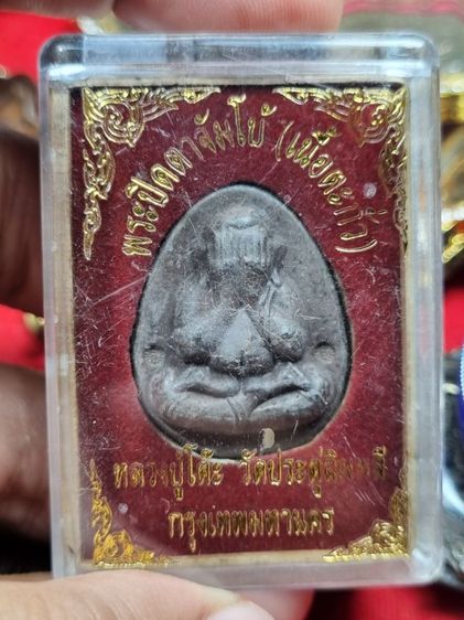 เปิดครับ พระกล่อง บ้านๆ องค์ละ 250 ครับ พร้อมส่ง มีทั้งหมด 18 องค์ ครับผม สนใจ. สอบถามได้ครับ รูปที่ 3