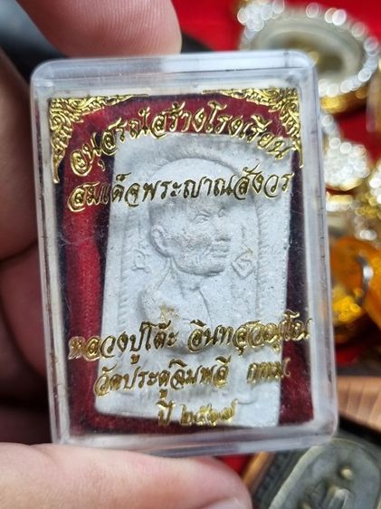เปิดครับ พระกล่อง บ้านๆ องค์ละ 250 ครับ พร้อมส่ง มีทั้งหมด 18 องค์ ครับผม สนใจ. สอบถามได้ครับ รูปที่ 14