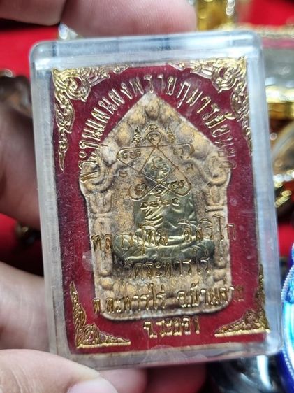 เปิดครับ พระกล่อง บ้านๆ องค์ละ 250 ครับ พร้อมส่ง มีทั้งหมด 18 องค์ ครับผม สนใจ. สอบถามได้ครับ รูปที่ 2