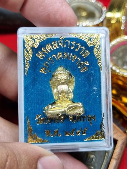 เปิดครับ พระกล่อง บ้านๆ องค์ละ 250 ครับ พร้อมส่ง มีทั้งหมด 18 องค์ ครับผม สนใจ. สอบถามได้ครับ รูปที่ 11