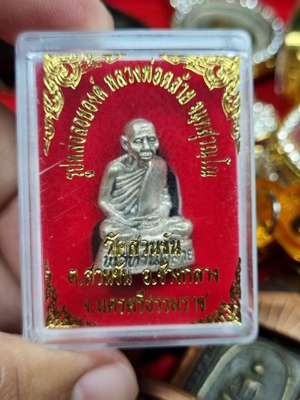 เปิดครับ พระกล่อง บ้านๆ องค์ละ 250 ครับ พร้อมส่ง มีทั้งหมด 18 องค์ ครับผม สนใจ. สอบถามได้ครับ รูปที่ 12