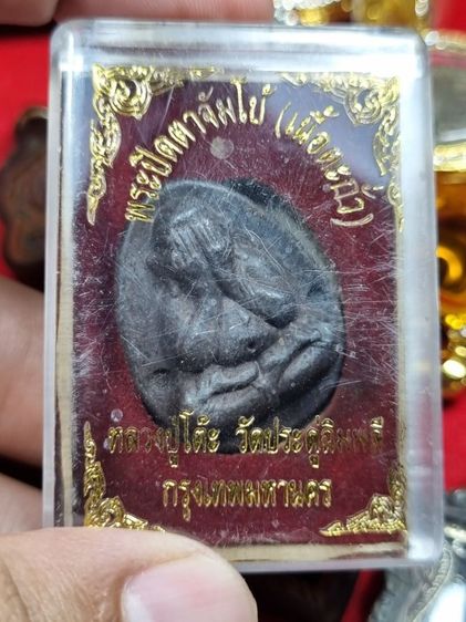 เปิดครับ พระกล่อง บ้านๆ องค์ละ 250 ครับ พร้อมส่ง มีทั้งหมด 18 องค์ ครับผม สนใจ. สอบถามได้ครับ รูปที่ 7
