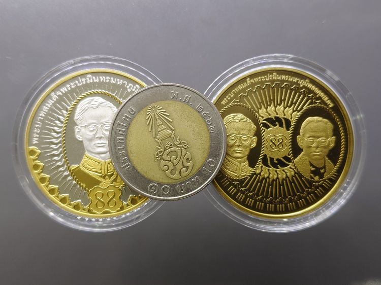 ชุดเหรียญที่ระลึกเฉลิมพระเกียรติ ในหลวง รัชกาลที่9 ครบ 88 พรรษา พ.ศ.2558 พร้อมกล่องและใบเซอร์ (ไม่มีเหรียญทองคำ) รูปที่ 8