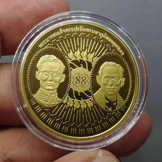 ชุดเหรียญที่ระลึกเฉลิมพระเกียรติ ในหลวง รัชกาลที่9 ครบ 88 พรรษา พ.ศ.2558 พร้อมกล่องและใบเซอร์ (ไม่มีเหรียญทองคำ) รูปที่ 6