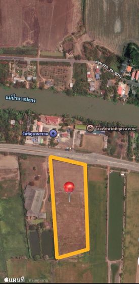 ที่ดิน จ.ปราจีนบุรี (เขียว)