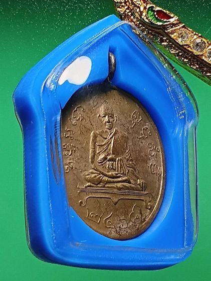 เหรียญหลวงพ่อพร วัดหนองแขม รุ่นแรก ปี2468 สภาพสวยมาก พระเจ้าของเดิมเก็บเก่าในตู้เซฟ ได้เเบ่งปันมาครับ รูปที่ 5