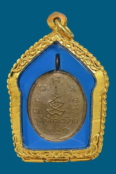 เหรียญหลวงพ่อพร วัดหนองแขม รุ่นแรก ปี2468 สภาพสวยมาก พระเจ้าของเดิมเก็บเก่าในตู้เซฟ ได้เเบ่งปันมาครับ รูปที่ 12