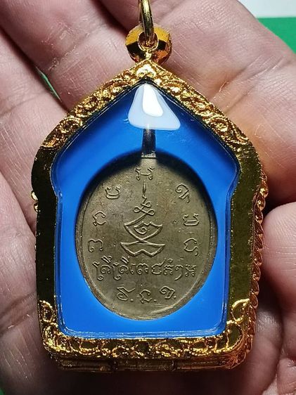 เหรียญหลวงพ่อพร วัดหนองแขม รุ่นแรก ปี2468 สภาพสวยมาก พระเจ้าของเดิมเก็บเก่าในตู้เซฟ ได้เเบ่งปันมาครับ รูปที่ 10