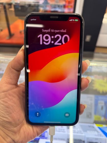 I Phone 11