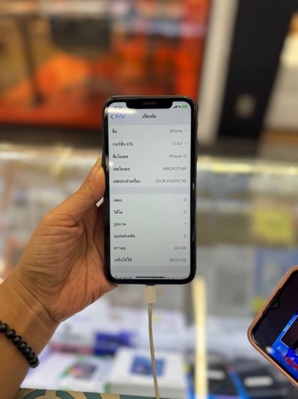 I Phone 11 รูปที่ 2