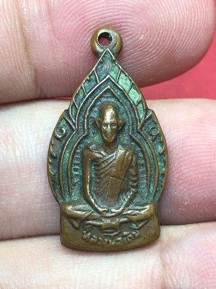 พระหลวงพ่อเดิม รูปที่ 3