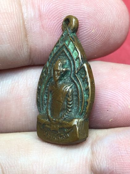 พระหลวงพ่อเดิม รูปที่ 5