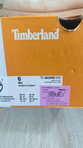 ร้องเท้าTimberland  รูปที่ 6