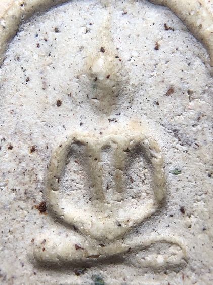 พระสมเด็จวัดระฆัง รูปที่ 7