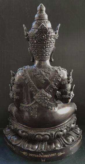 พระพุทธมหาสันติงหลวง วัดนาคกลาง 9.5 นิ้ว รูปที่ 4