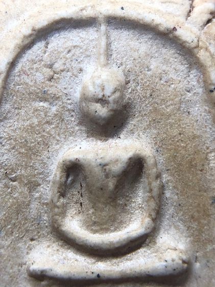 พระสมเด็จวัดระฆัง รูปที่ 7