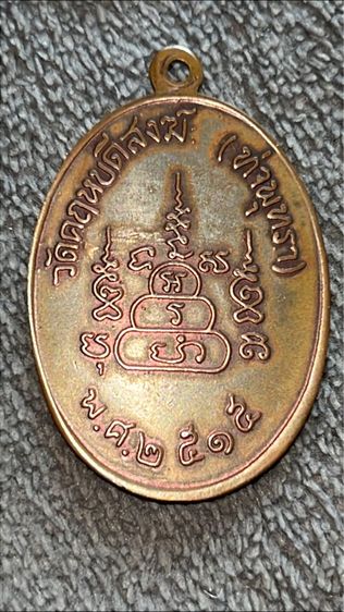 พระเก่าที่บ้านเองคะของทวดแบ่งให้บูชาคะ รูปที่ 3