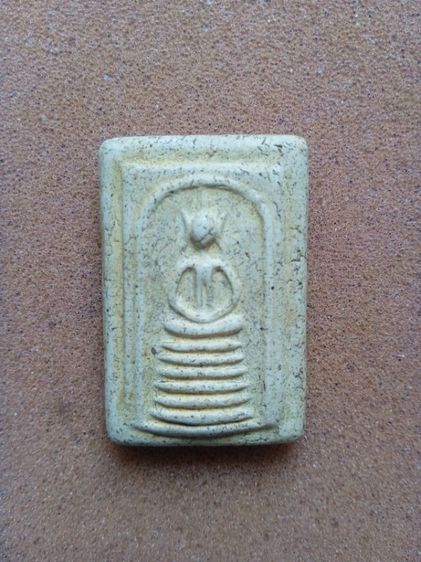 สมเด็จไชโยไม่ทราบที่