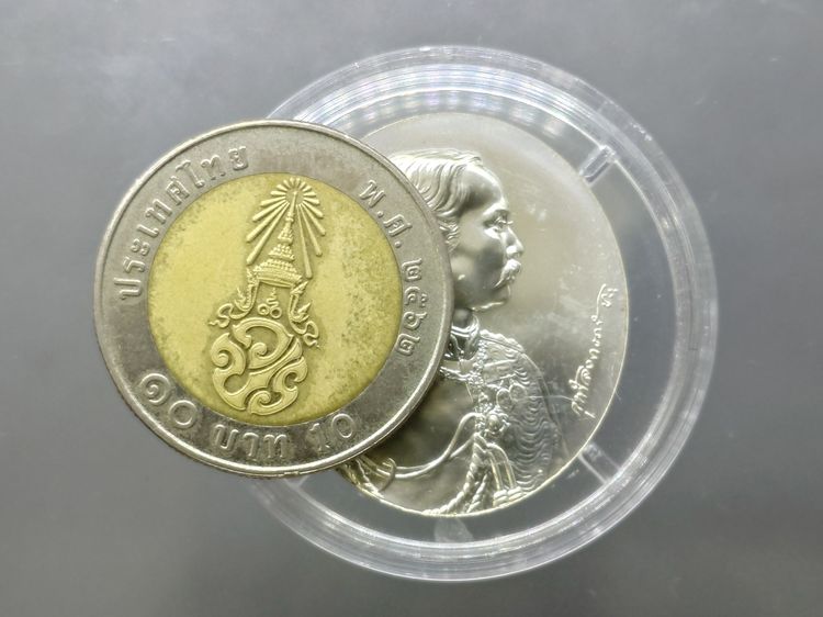 เหรียญรัชกาลที่5 หลังจปร. โมเน่ร์ เดอ ปารีส เนื้อเงินนูนสูง รุ่นกาญจนาภิเษก ปี2539 พร้อมกล่องเดิมๆ รูปที่ 7