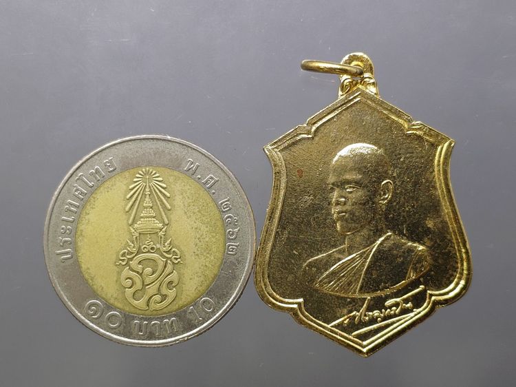 เหรียญทรงผนวช รัชกาลที่ 10 เนื้อกาหลั่ยทอง บล็อกทองคำ วัดบวรนิเวศวิหาร พ.ศ.2521 พร้อมกล่องเดิม รูปที่ 9