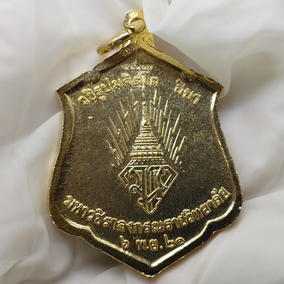 เหรียญทรงผนวช รัชกาลที่ 10 เนื้อกาหลั่ยทอง บล็อกทองคำ วัดบวรนิเวศวิหาร พ.ศ.2521 พร้อมกล่องเดิม รูปที่ 6