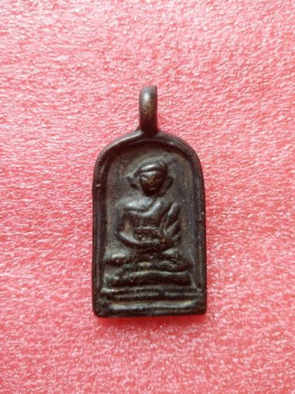 เหรียญหล่อไม่ทราบที่