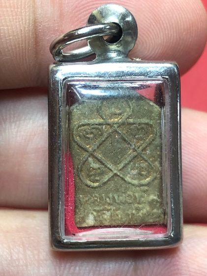 พระขุนแผนปู่ทิม รูปที่ 2