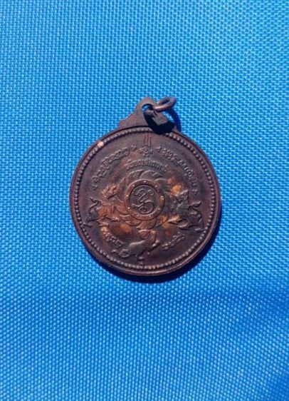 เหรียญพระพรหมไม่ทราบที่ รูปที่ 2