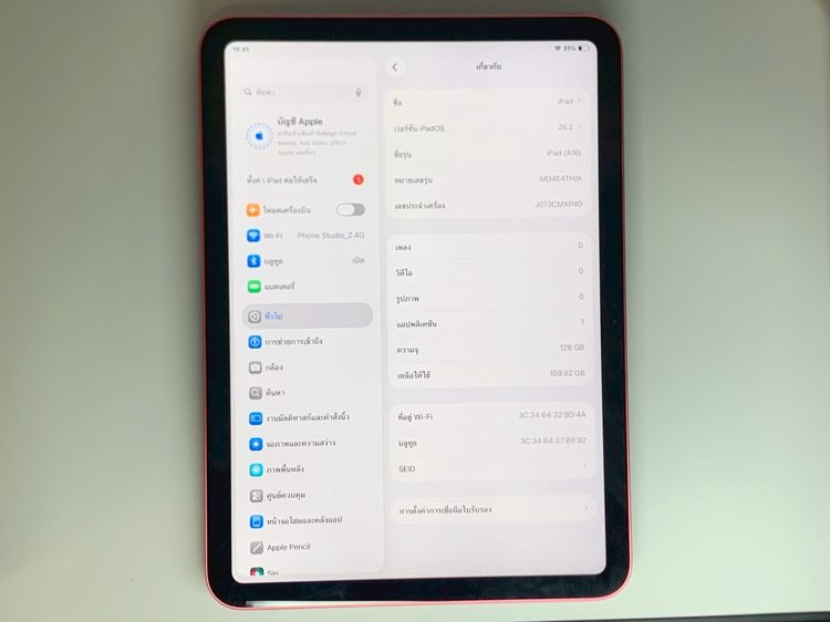 iPad Gen11 A16 128GB Pink รูปที่ 5