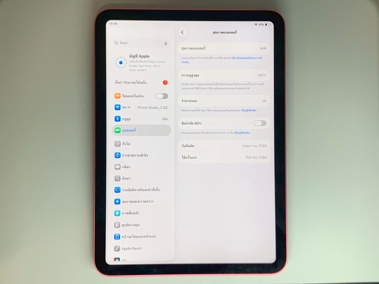 iPad Gen11 A16 128GB Pink รูปที่ 6