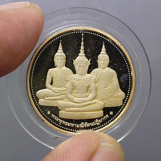 เหรียญพระแก้วมรกต ทรงเครื่อง 3 ฤดู พระจอมเกล้าพระนครเหนือ ปี 2538 เนื้อเงินขัดเงา ขนาด 2.5 ซ.ม. พร้อมกล่องเดิม รูปที่ 5