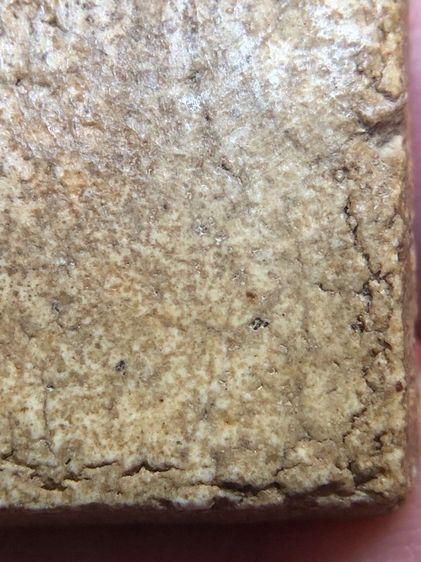 พระสมเด็จวัดระฆังพิมพ์ใหญ่ รูปที่ 9