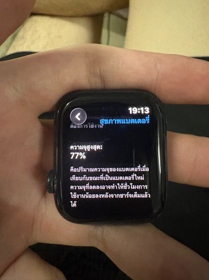 Apple watch SE2 44mm gps (กล่องครบ) รูปที่ 2