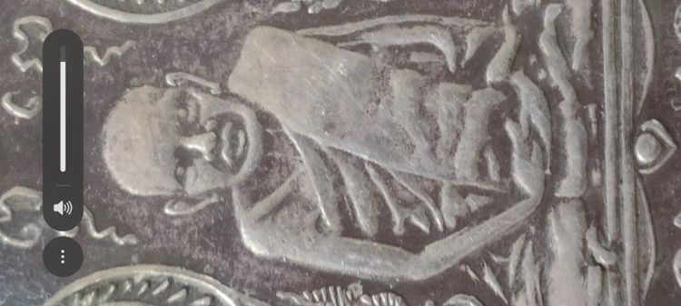 หลวงปู่เอี่ยม  วัดหนัง  2467 ยันต์3ุด