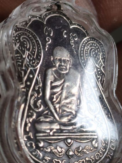 หลวงปู่เอี่ยม  วัดหนัง  2467 ยันต์3ุด รูปที่ 3