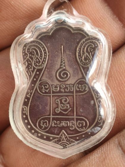 หลวงปู่เอี่ยม  วัดหนัง  2467 ยันต์3ุด รูปที่ 6