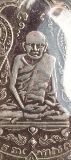 หลวงปู่เอี่ยม  วัดหนัง  2467 ยันต์3ุด รูปที่ 4