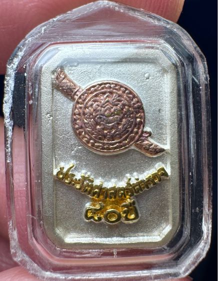 หลวงพ่อโสธร 80 ปีกรมตำรวจ  รูปที่ 4