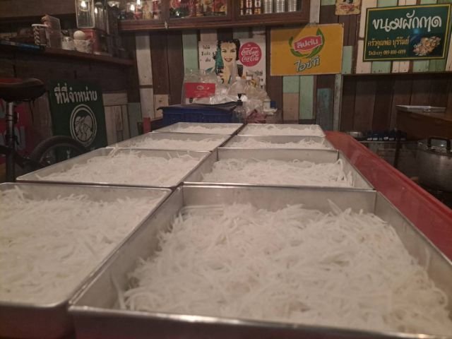 ขนมผักกาด รูปที่ 3