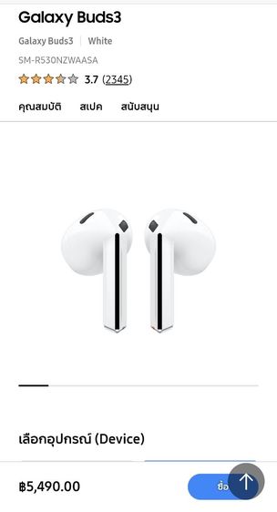 อื่นๆ Galaxy Bus 3