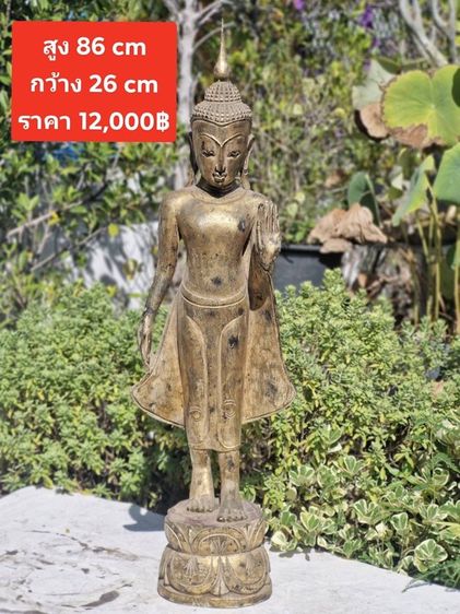 พระไม้บูชาเก่า