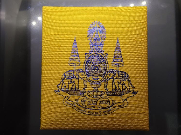 เหรียญพระพิฆเนศวร ญสส รุ่นกาญจนาภิเษก เนื้อเงิน พิมพ์ใหญ่ วัดบวรนิเวศวิหาร พ.ศ.2538 พร้อมกล่องเดิม รูปที่ 9