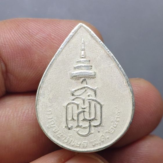 เหรียญพระพิฆเนศวร ญสส รุ่นกาญจนาภิเษก เนื้อเงิน พิมพ์ใหญ่ วัดบวรนิเวศวิหาร พ.ศ.2538 พร้อมกล่องเดิม รูปที่ 4