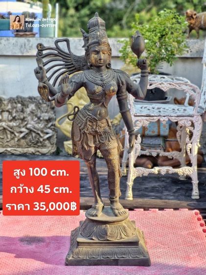 เทพเจ้าอินเดีย