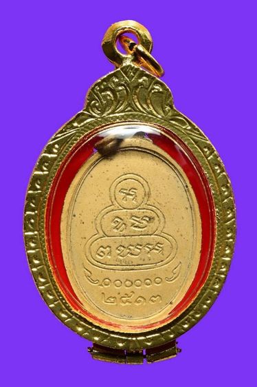 เหรียญหันข้าง เจ้าคุณนร วัดเทพศิรินทร์ ปี13 เนื้อทองโบราณเก่า พระวางอยู่บนหิ้งบ้านคุณยาย มายาวนาน ได้เเบ่งปันเหมายกหิ้งได้มาครับ รูปที่ 2