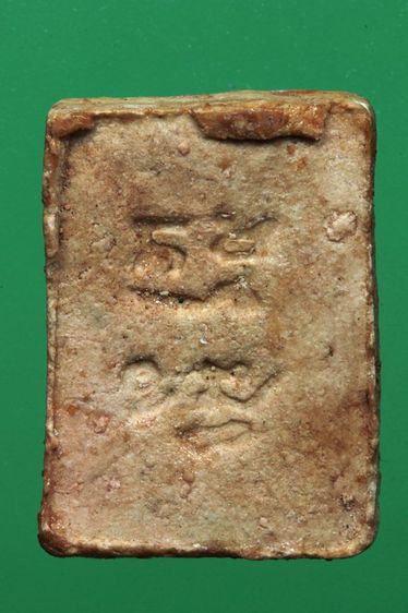 พระวัดปากน้ำค่ะ รูปที่ 2